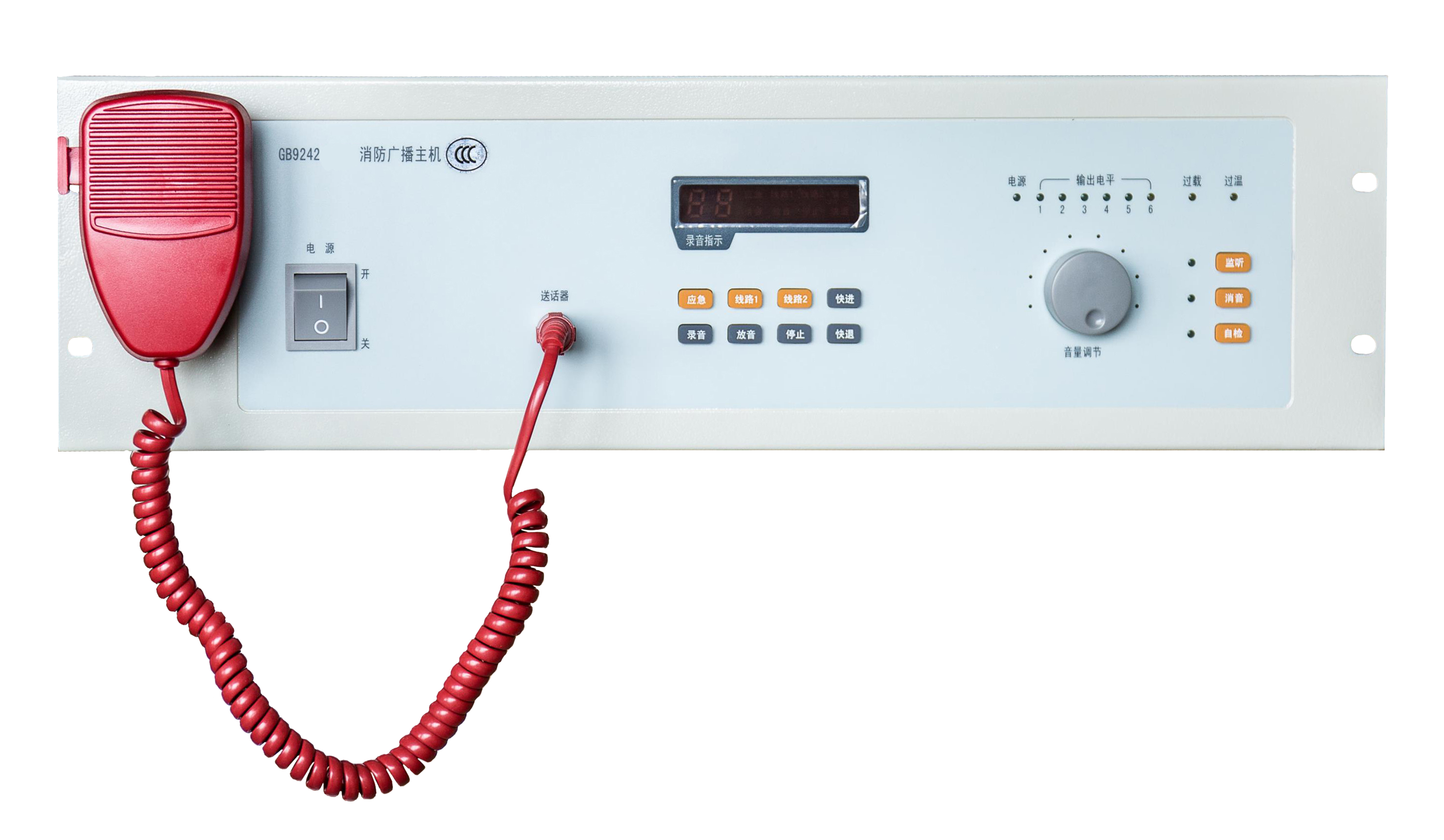 Broadcast System GB9242