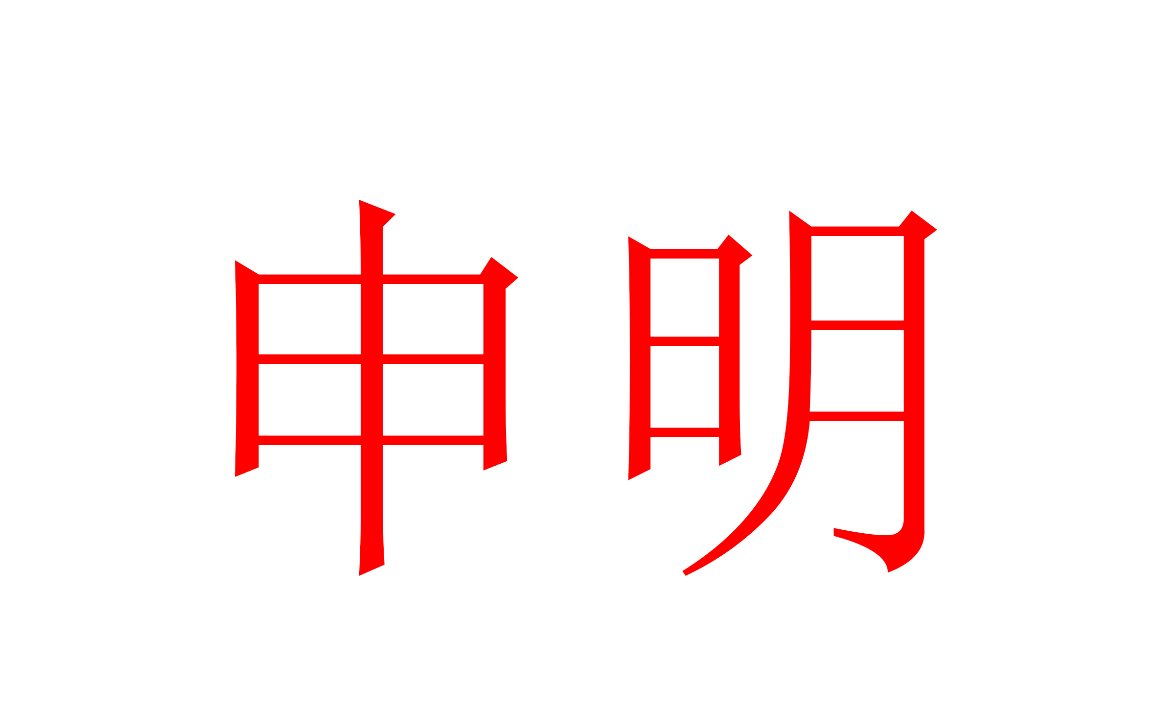 啊？你在淘寶上買到了依愛消防報警設(shè)備？